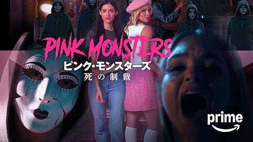 スナッチャーズ・フィーバー －喰われた町－ Amazon.co.jp: スナッチャーズ・フィーバー 喰われた町 DVD
